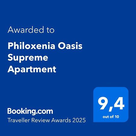 Philoxenia Oasis Supreme Apartment أليكسانثيربوليس المظهر الخارجي الصورة